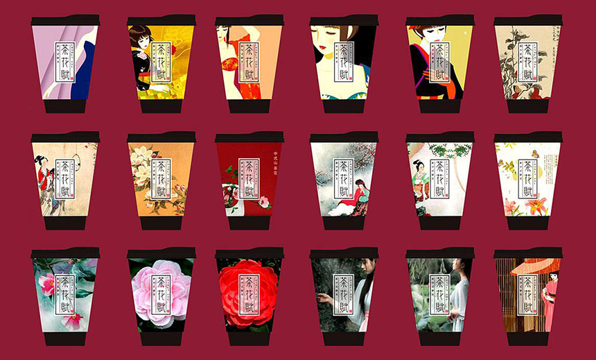 十大東莞設計公司排名_天嬌設計公司20年品牌官網推薦