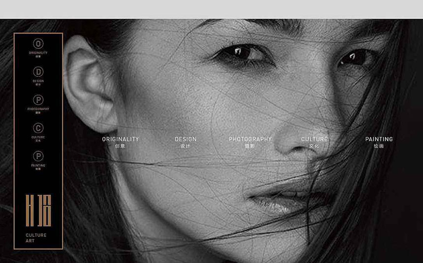 濟南vi設計公司談高端品牌設計是怎樣打造出來的