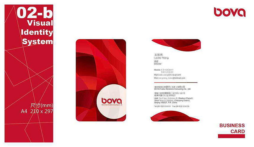 專賣店品牌設計_形象店免費私人設計定制「天嬌20年專業品質」