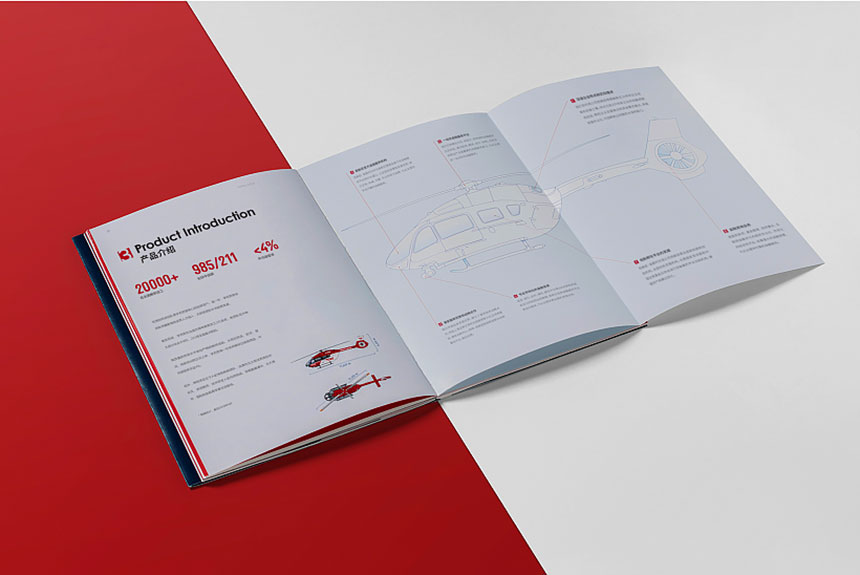 企業畫冊設計制作_高端設計_原創定制「天嬌畫冊設計20年」