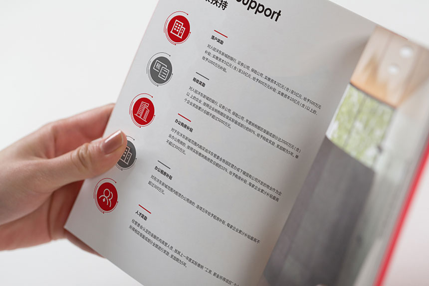 企業畫冊設計制作_高端設計_原創定制「天嬌畫冊設計20年」