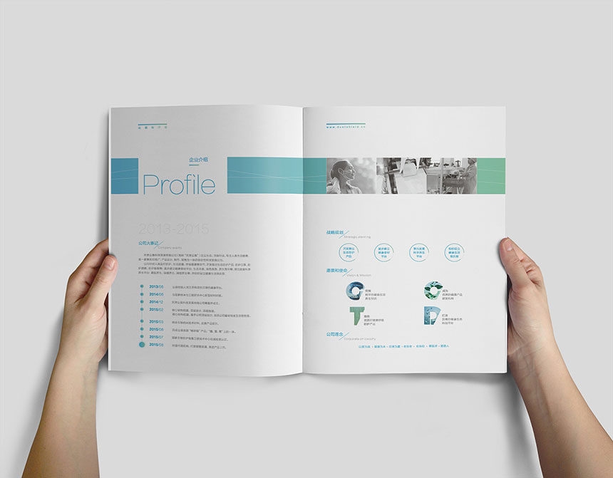  醫院畫冊設計_醫院宣傳冊設計「天嬌高檔畫冊20年官網」