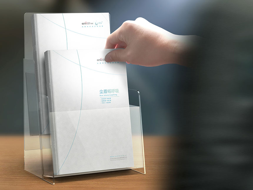  醫院畫冊設計_醫院宣傳冊設計「天嬌高檔畫冊20年官網」