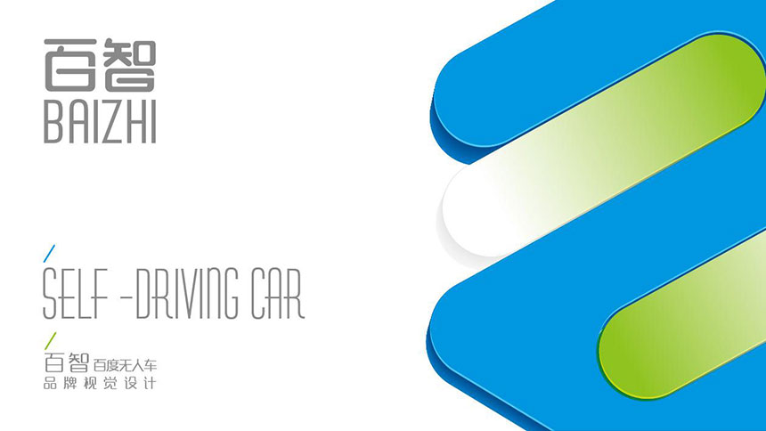 烏魯木齊廣告設計公司_提升民衆對廣告品牌的好感度