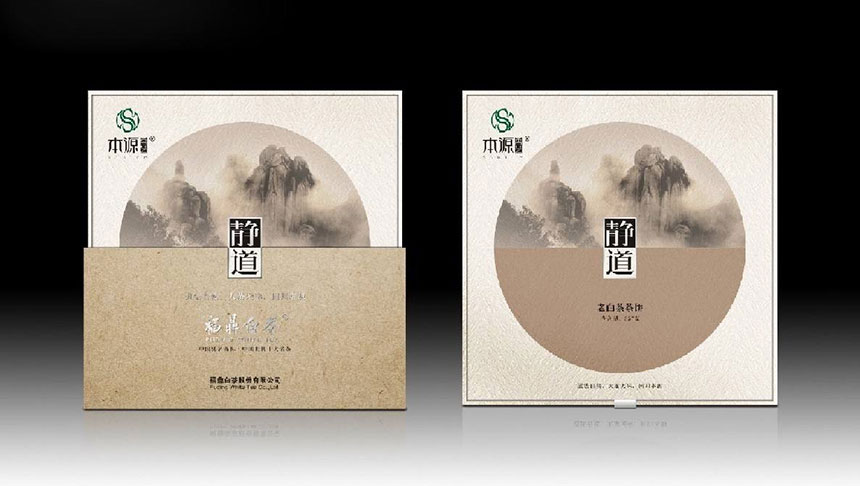 濟南包裝設計公司_突顯濟南包裝設計品味，增強購買欲望