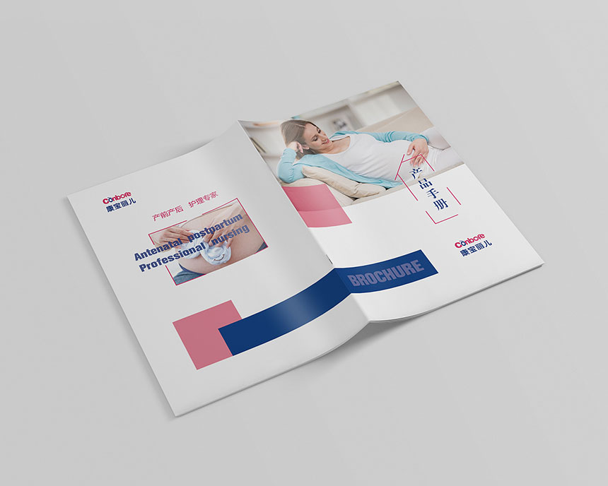 西甯畫冊設計公司_高端畫冊設計提高公司在客戶中的形象地位