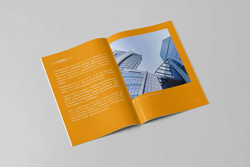 電子畫冊設計公司-專業的企業畫冊印刷_是你放心的選擇