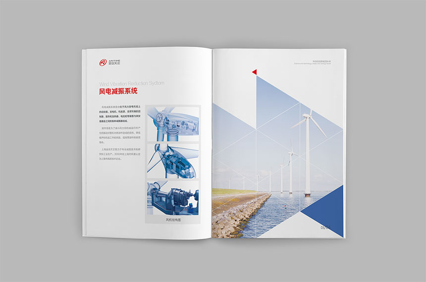 南甯畫冊設計公司_作品好又多設計用時少