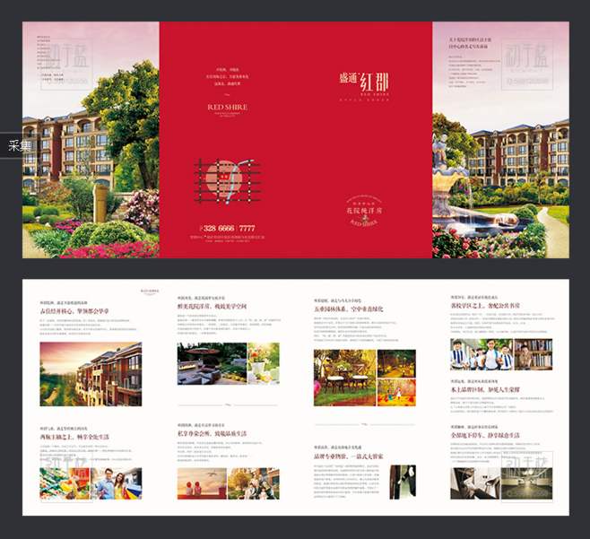 畫冊設計_不僅有好的畫冊設計創意更要有美感