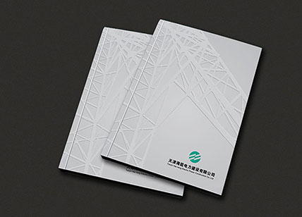 畫冊設計公司_提升畫冊設計版面的層次性