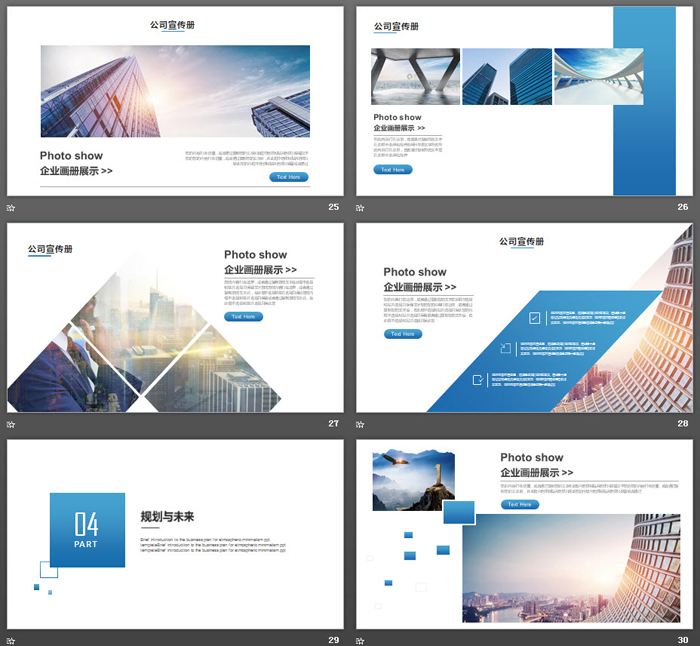東莞設計公司_做到畫冊大氣磅礴，色彩缤紛有講究
