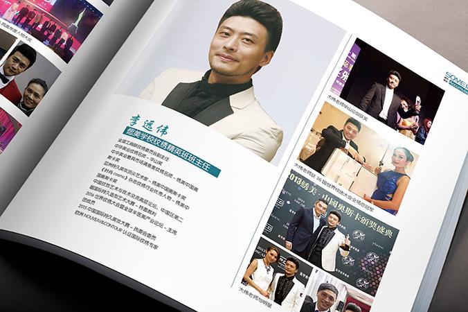 畫冊設計印刷提升畫冊的設計品質和企業内涵