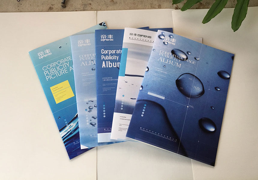 公司宣傳冊設計更好促進品牌得以飛速提升
