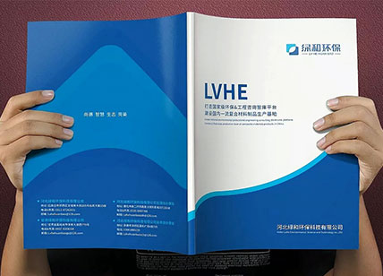 畫冊設計公司_品牌畫冊設計夠精美才赢得客戶的好感