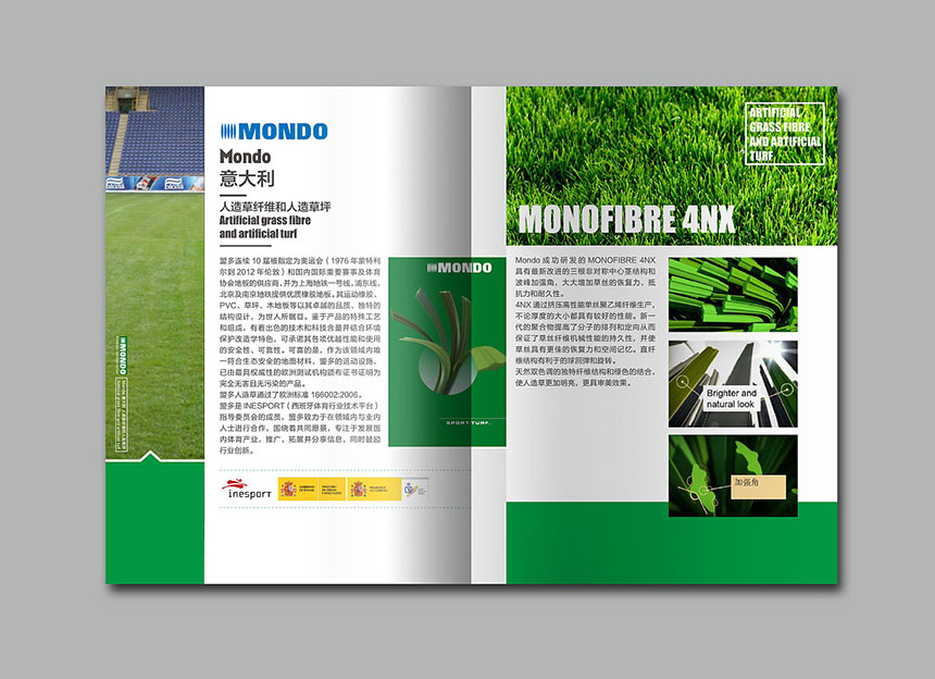 常州宣傳冊設計公司_常州高檔畫冊設計有哪些注意問題