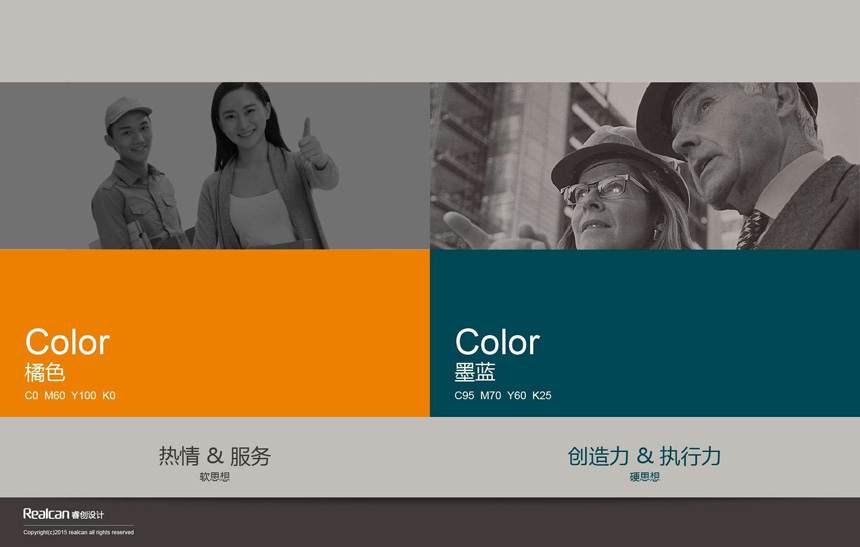 克拉瑪依設計公司_克拉瑪依企業标志LOGO設計服務