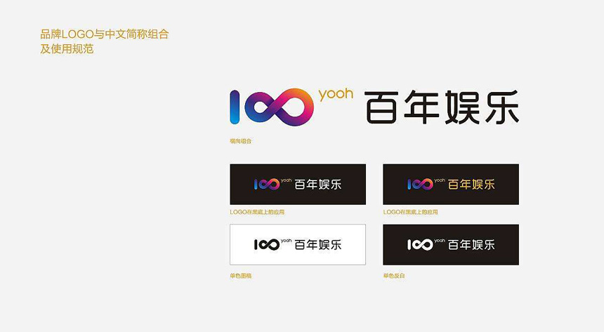 清遠VI設計公司_提供清遠标志LOGO設計-全面提升企業指數