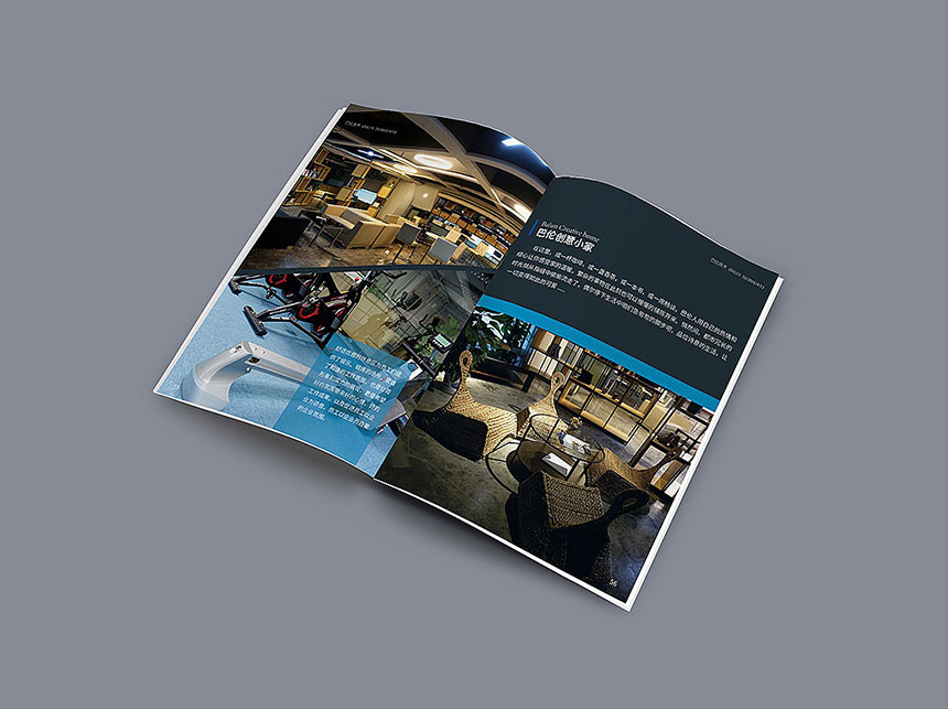 中山品牌設計公司提供中山畫冊設計-創意設計開拓新市場