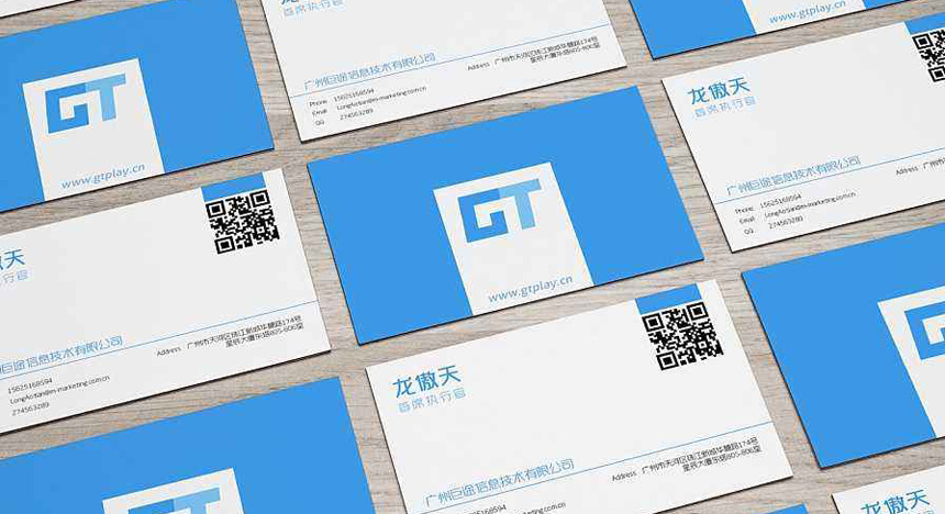 徐州LOGO設計公司_徐州企業品牌标志設計-引領企業發展新模式