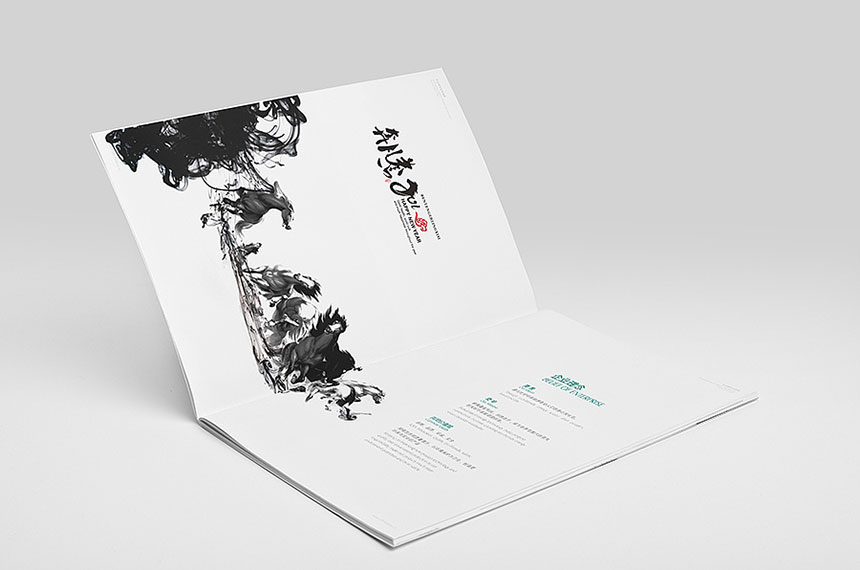 化工畫冊設計_化工行業LOGO設計-重點是吸引消費者的眼球