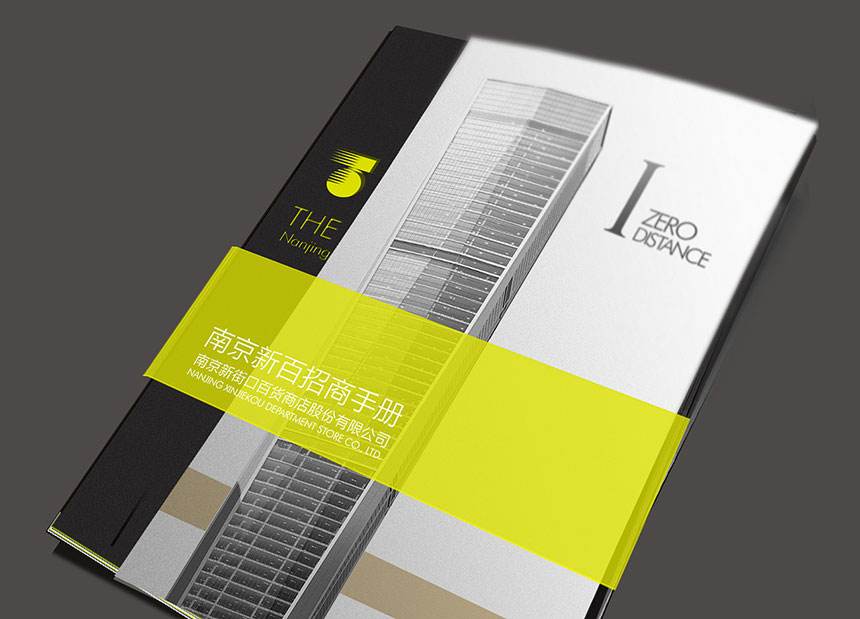 房地産宣傳手冊設計_房地産樓書設計-提高知名度的效果