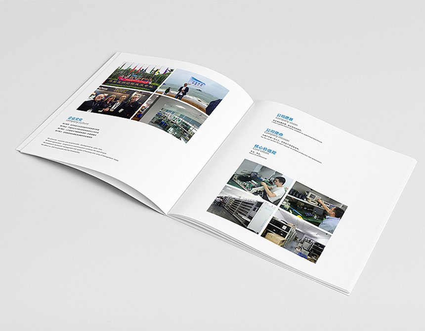 機械畫冊設計_包裝機械宣傳冊設計案例-打造提高客戶忠誠度