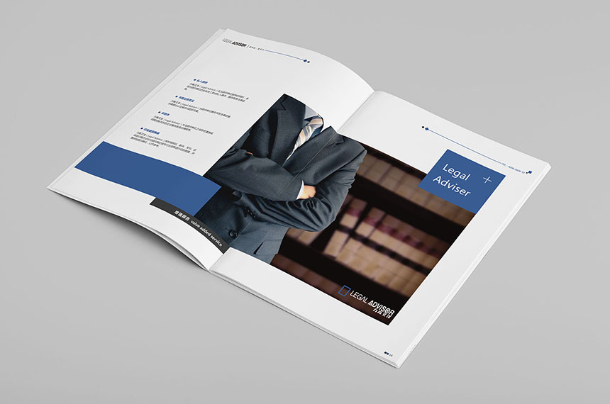 金華畫冊設計公司_金華VI宣傳冊設計-引起消費者的消費欲望