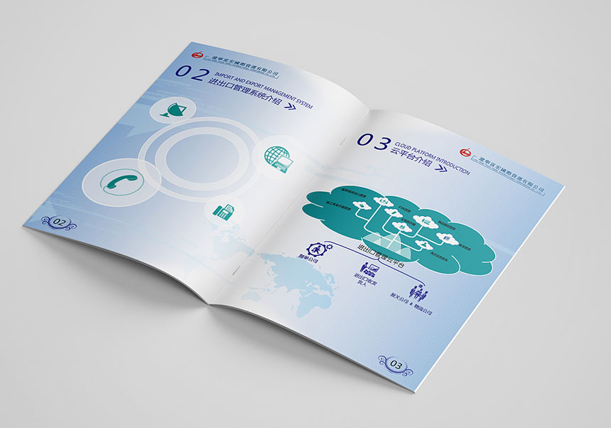 運輸行業畫冊設計_運輸行業宣傳手冊設計-幫助企業有強烈的認同感