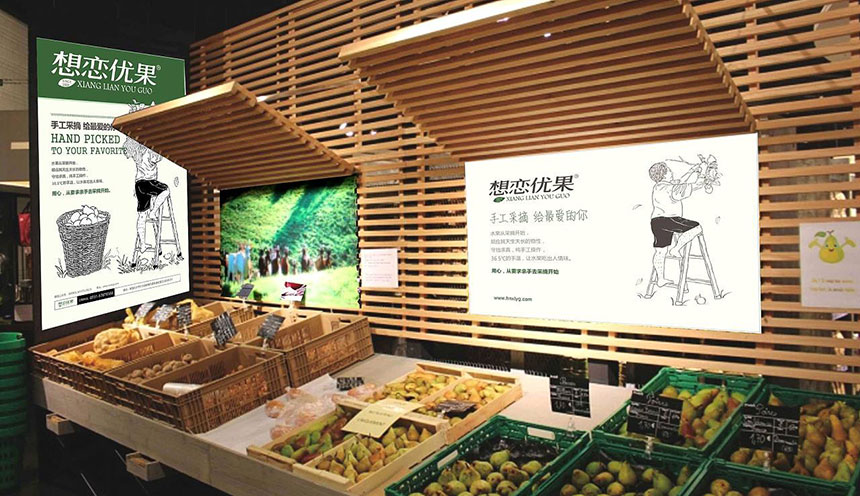 醫療集團品牌LOGO升級_保證客戶的喜歡和認可