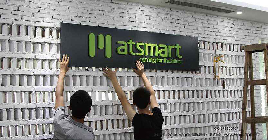 西安商标設計_商标設計的集中創意手法