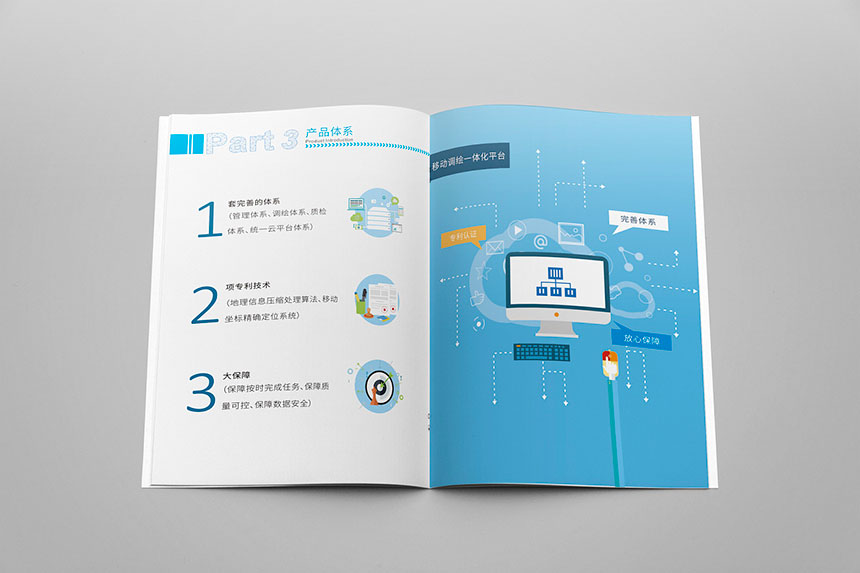 石家莊畫冊設計_如何讓企業的形象提升