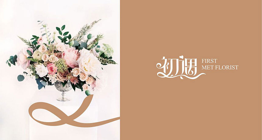 東莞品牌設計_東莞品牌廣告設計策劃包含哪些項目？