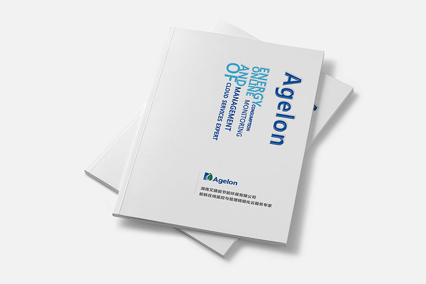 中山宣傳冊設計公司_中山包裝設計-樹立消費者品牌意識