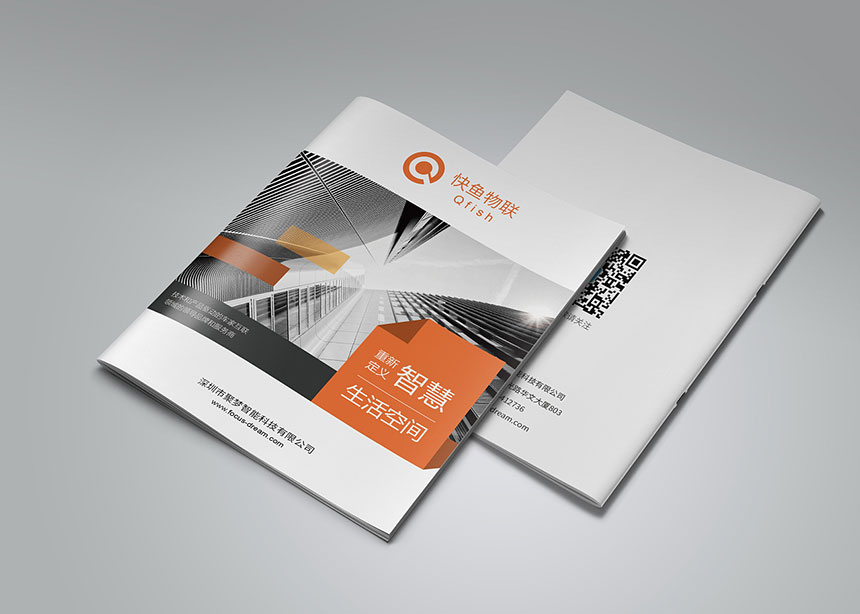 東莞品牌設計公司_東莞畫冊設計制作-推廣品牌學到幹貨