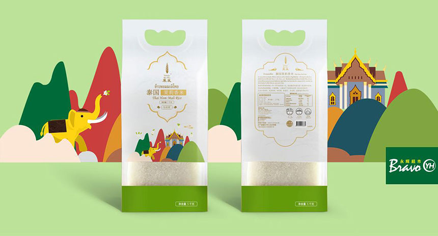 從化包裝設計公司發揮包裝的最大價值？