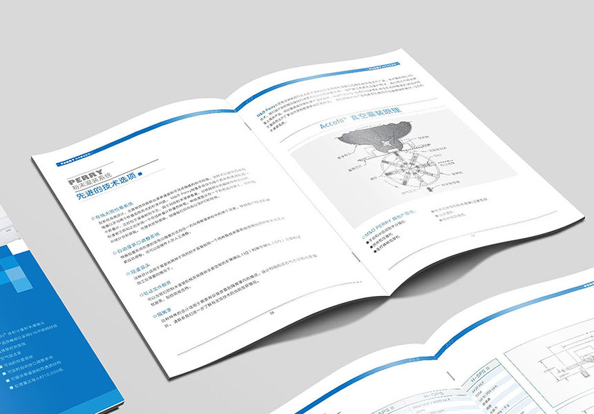 東莞企業畫冊設計