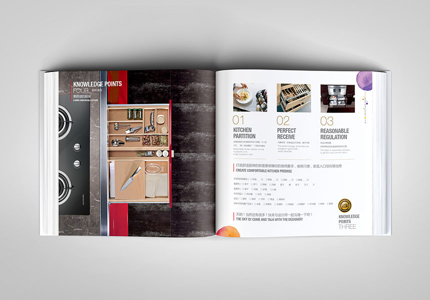 東莞企業宣傳冊設計