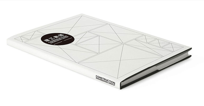 企業宣傳冊設計