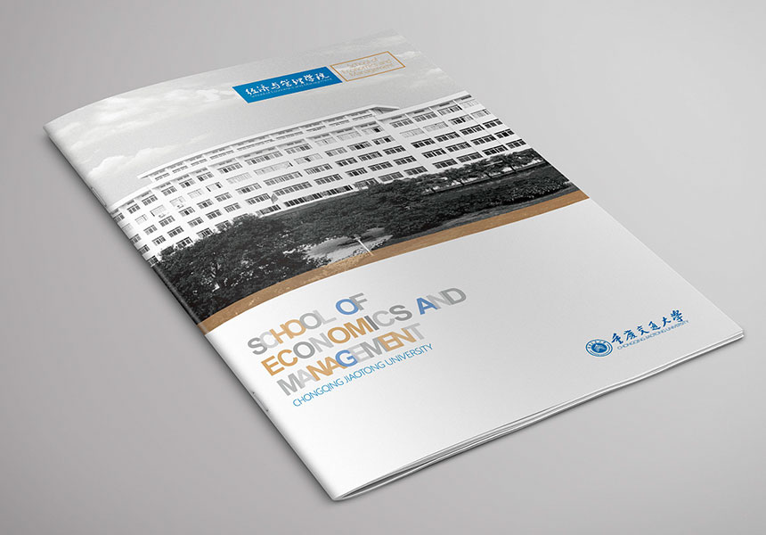 企業宣傳畫冊制作