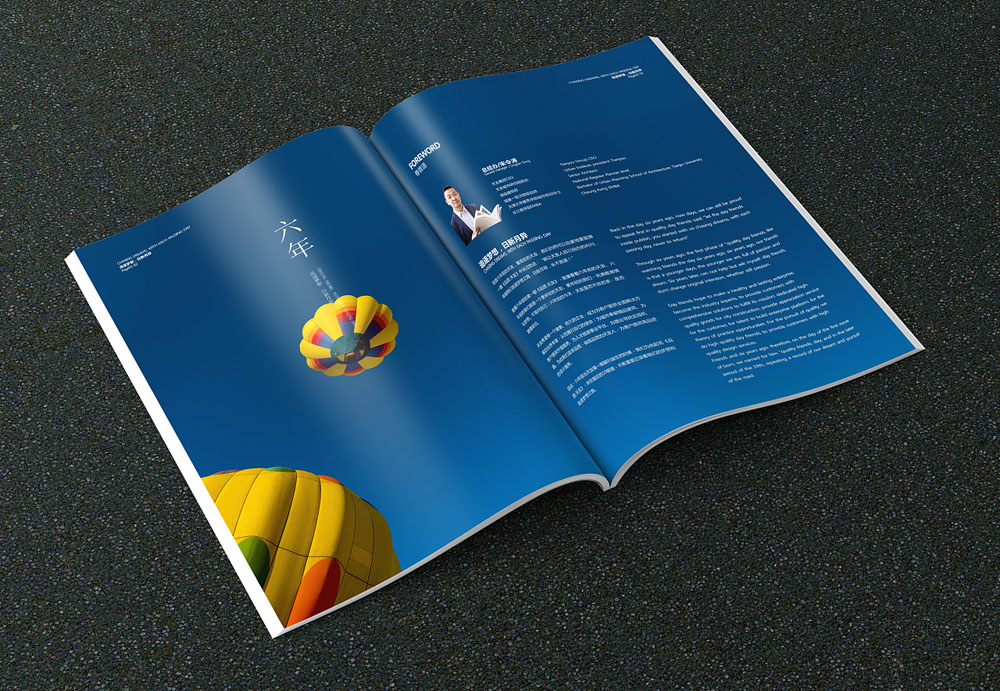 企業畫冊封面設計如何做到一步到位