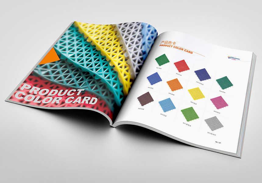 東莞化學制品宣傳冊設計