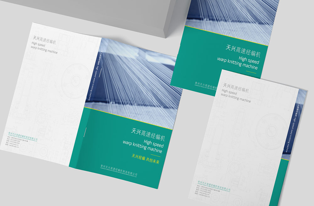 企業畫冊設計創造專業公司的優勢