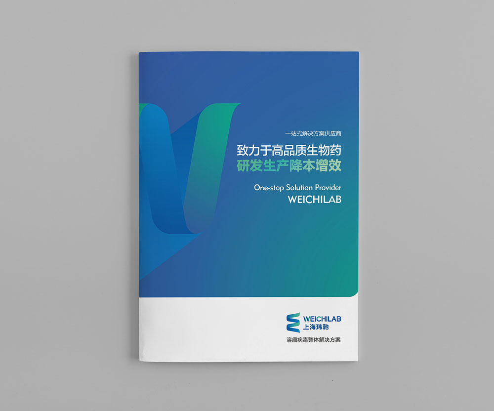 五金工具畫冊設計