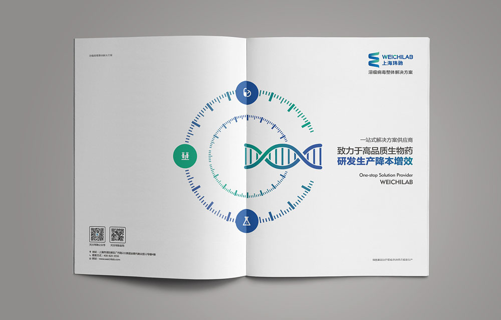 成都畫冊設計策劃專業的制作方式