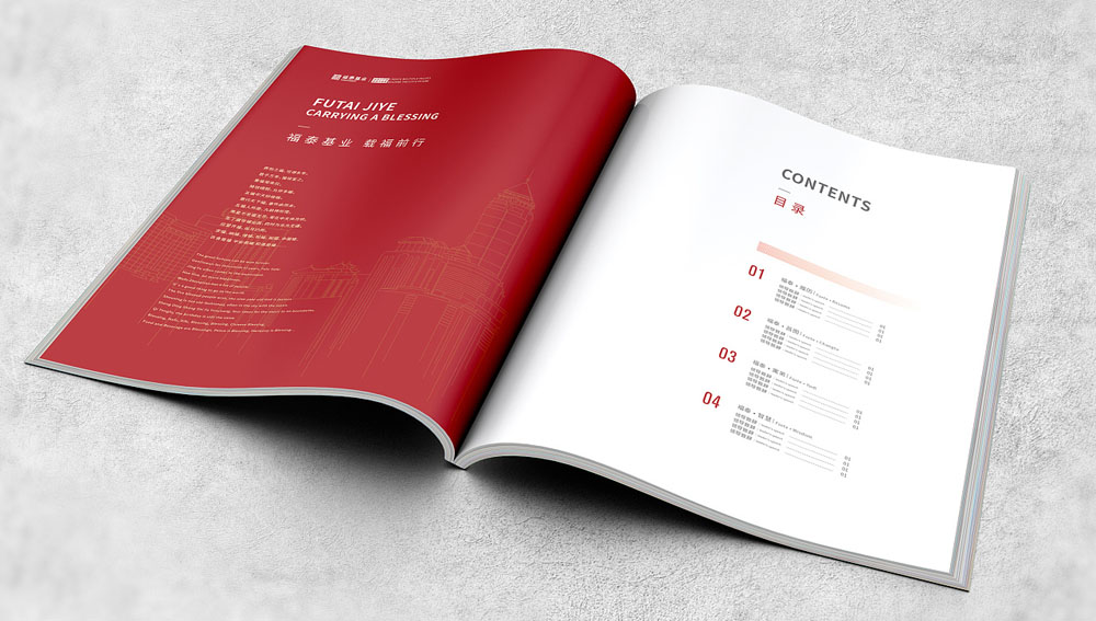 徐州畫冊設計公司