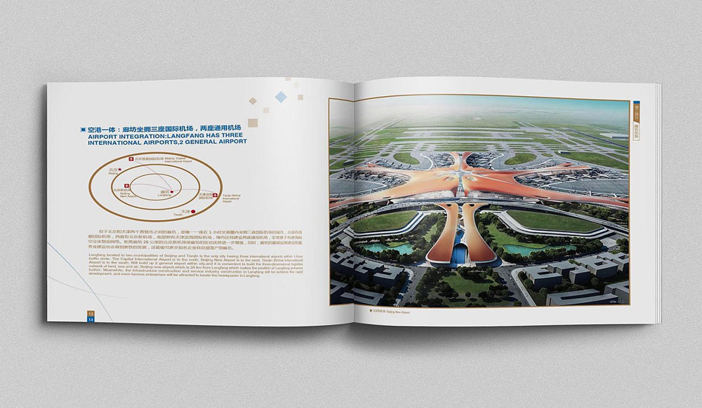 畫冊排版樣式設計