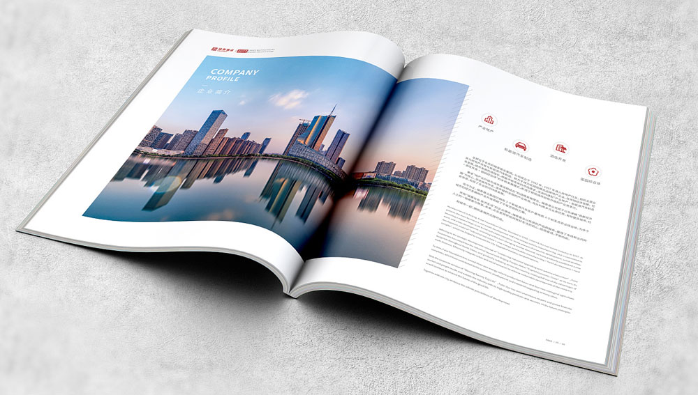 建築畫冊設計有哪幾類設計方法