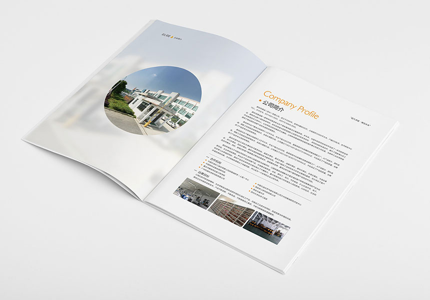 廈門畫冊設計“推動企業的品牌發展”