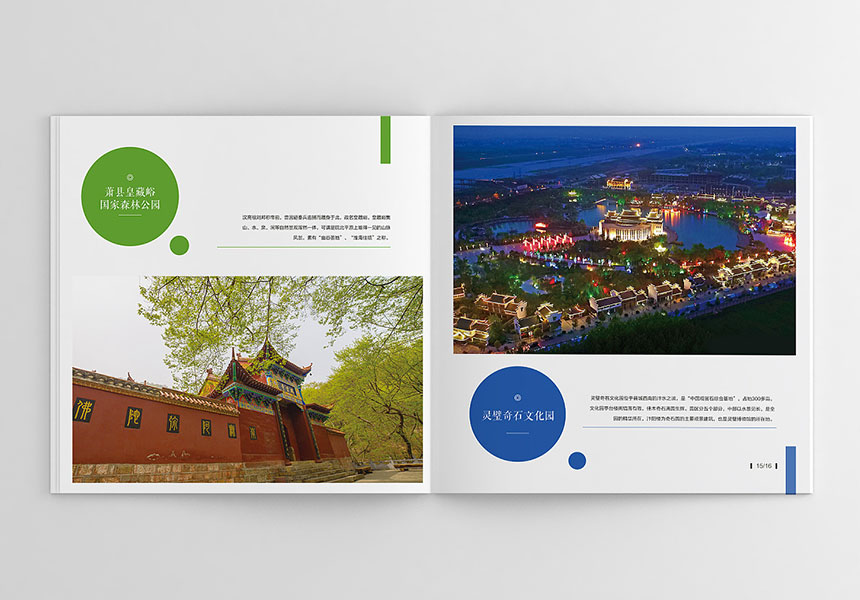 武漢畫冊設計的品牌全案設計公司很牛逼