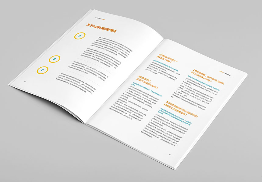 畫冊設計公司品牌形象設計與策劃的意義？